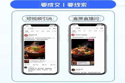 信息流平台创新案例：提升用户体验之道