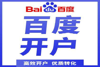 案例剖析：SEM竞价托管助力企业突破市场瓶颈