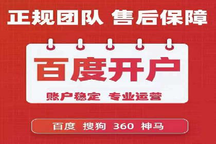 SEM开户全流程解析：成功案例分享