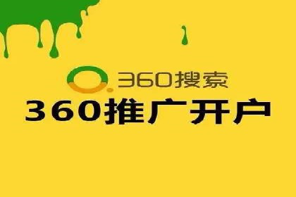 实战案例：SEM代运营如何助力企业实现线上线下联动