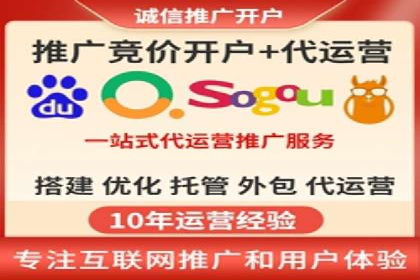 广告主必看：信息流代运营的五大优势